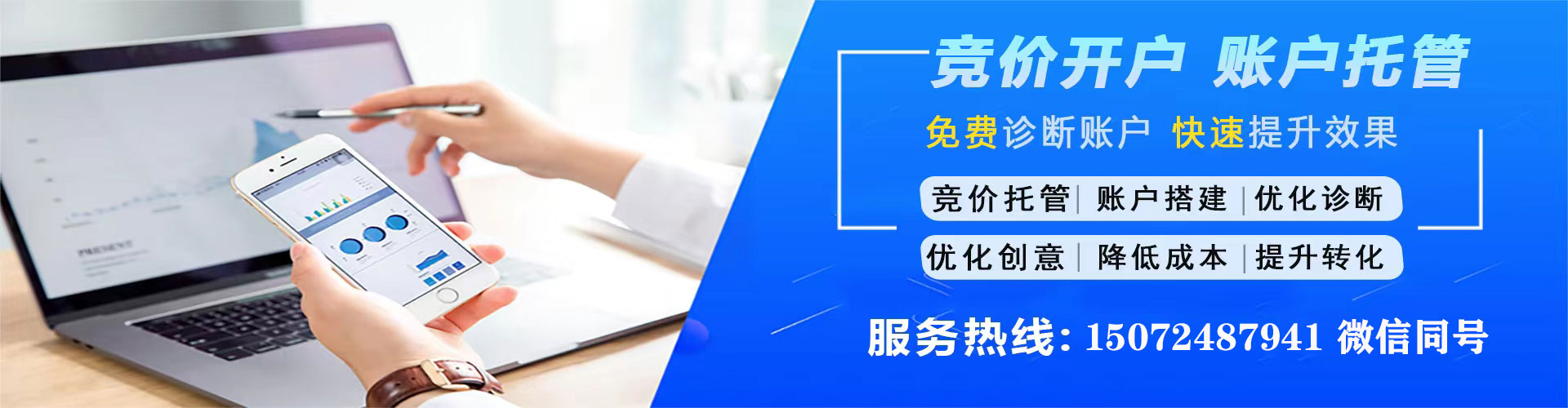 永吉百度推广返点