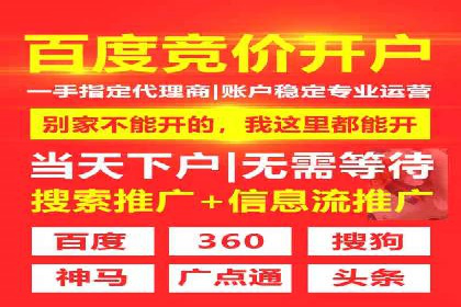 短视频与信息流平台的融合发展案例探讨