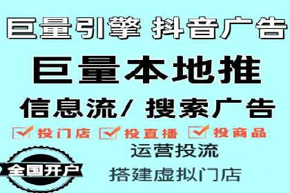 百度信息流广告推广优化全解析